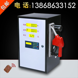 銳嘉柴油加油機902型